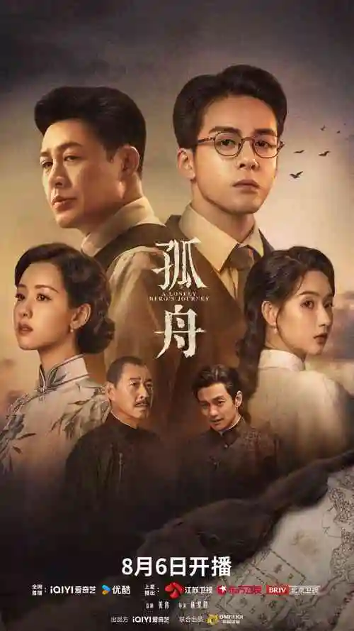 雾港十五日 热播电视剧全集手机免费在线观看
