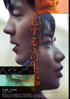 荒原来信 末世悬疑漫改短剧
