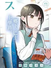 舞台背面 音乐幕后纪实综艺