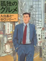 城市漫游者 人文旅行综艺在线看