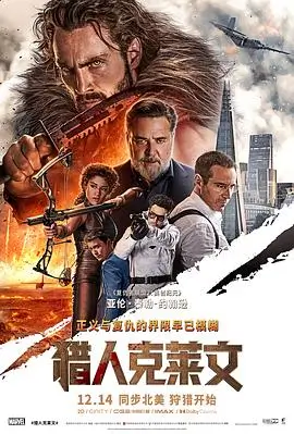 追风者手记 纪实剧情经典修复